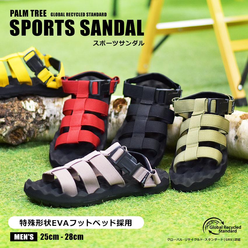 スポーツサンダル メンズ 安い 40代 軽量 スポサン トレンド