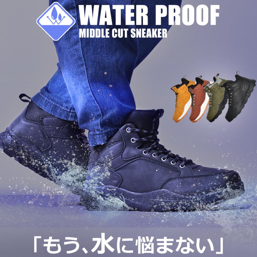 雨用 シューズ スニーカー 安い メンズ 防水 軽量 ミッドカット