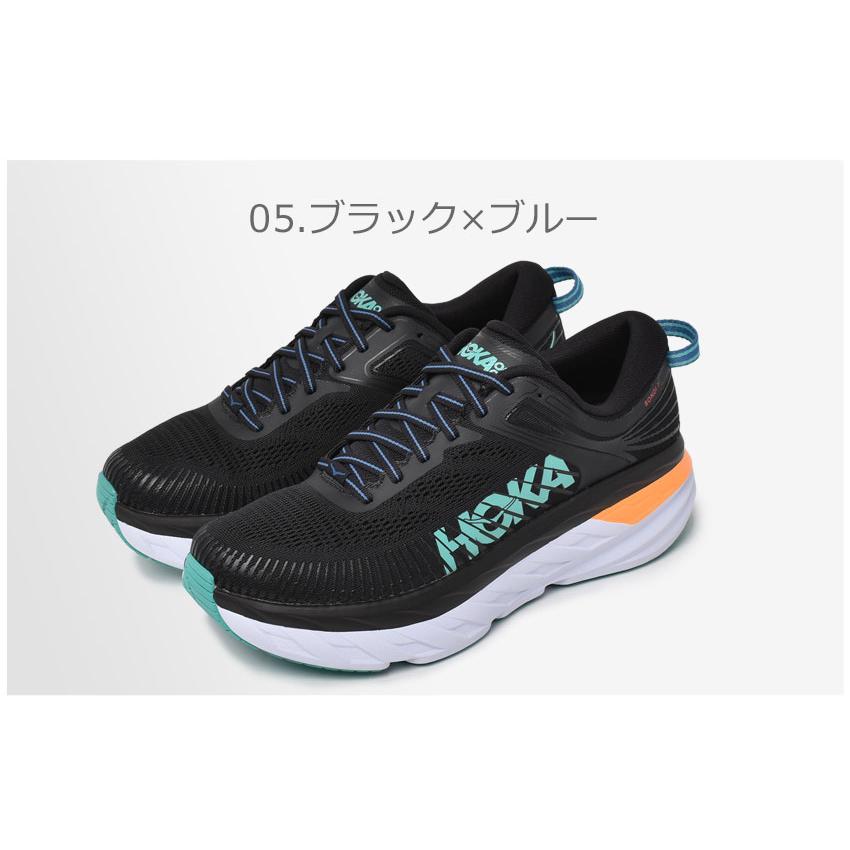 ホカオネオネ スニーカー メンズ ボンダイ 7 HOKA ONEONE 1110518 黒 白 グレー ロードシューズ 靴 送料無料｜z-sports｜09