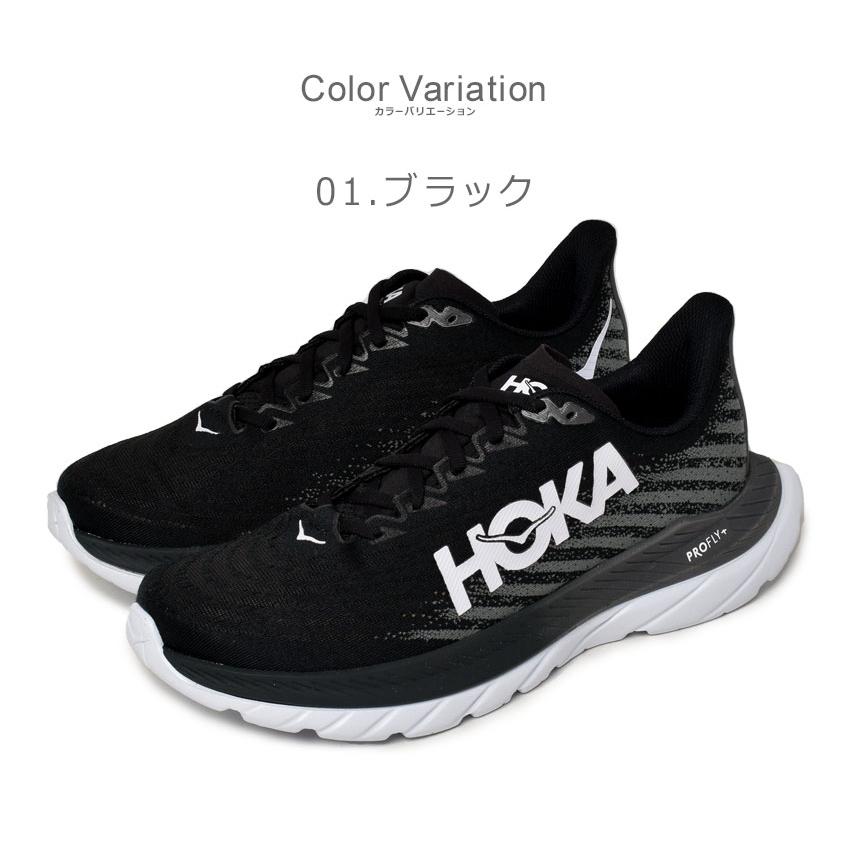 送料無料 ホカオネオネ ランニングシューズ メンズ マッハ 5 HOKA ONEONE 1127893 黒 青 シューズ ロードシューズ 靴｜z-sports｜04