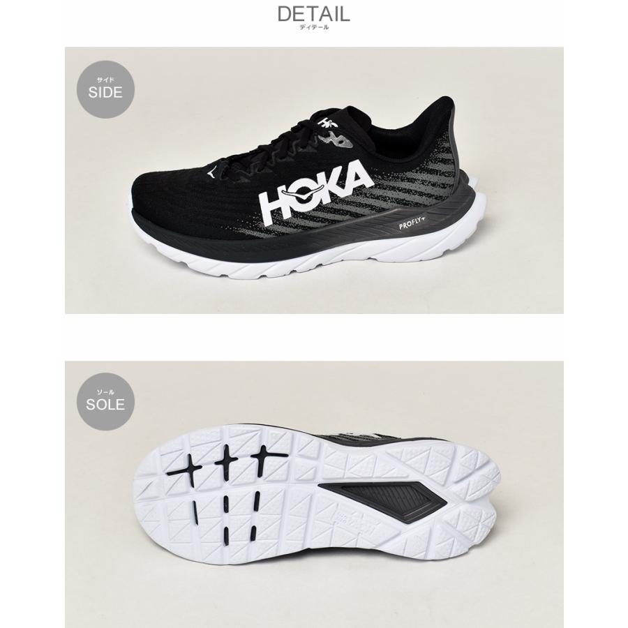 送料無料 ホカオネオネ ランニングシューズ メンズ マッハ 5 HOKA ONEONE 1127893 黒 青 シューズ ロードシューズ 靴｜z-sports｜10