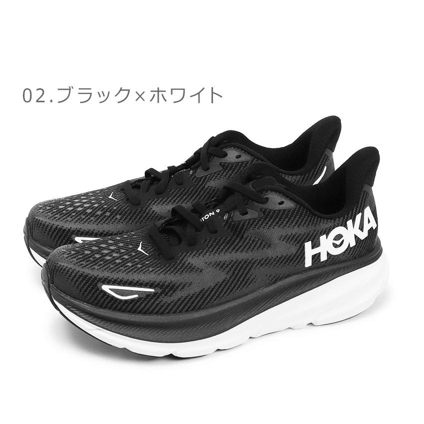 ホカ オネオネ ランニングシューズ メンズ クリフトン 9 HOKA ONEONE 1127895 ブラック 黒 ホワイト 白 靴 スニーカー ブランド｜z-sports｜07