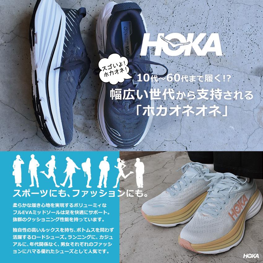 ホカ オネオネ ボンダイ 8 ワイド メンズ スニーカー 軽量 ランニングシューズ 2E HOKA ONEONE Bondi 8 Wide 1127953 ブラック 黒｜z-sports｜05