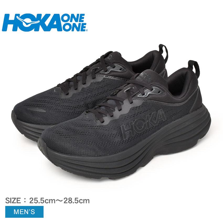 ホカ オネオネ ボンダイ 8 ワイド メンズ スニーカー 軽量 ランニングシューズ 2E HOKA ONEONE Bondi 8 Wide 1127953 ブラック 黒｜z-sports｜04