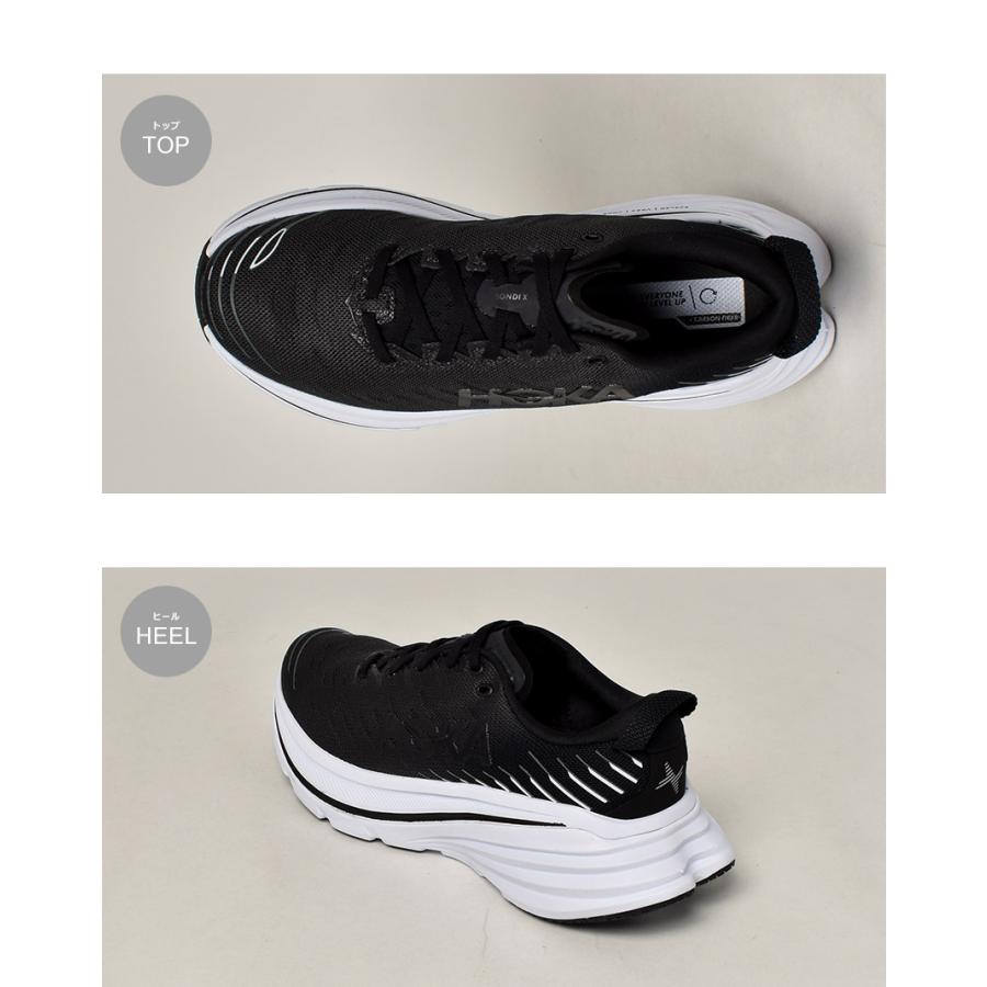 HOKA ONEONE 送料無料 ホカ ランニングシューズ メンズ ボンダイ X