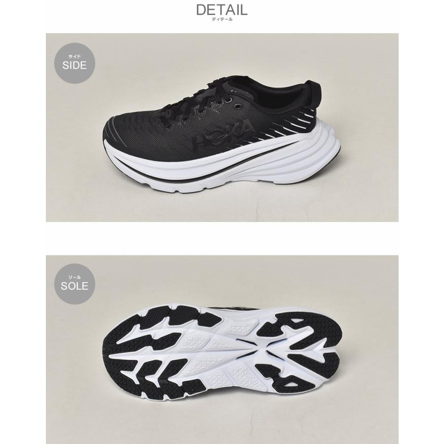 【レディース】HOKA　ボンダイＸ　ランニングシューズ　 1113513BWHT HOKA ONEONE（ホカ オネオネ） ホカ ランニングシューズ レディース