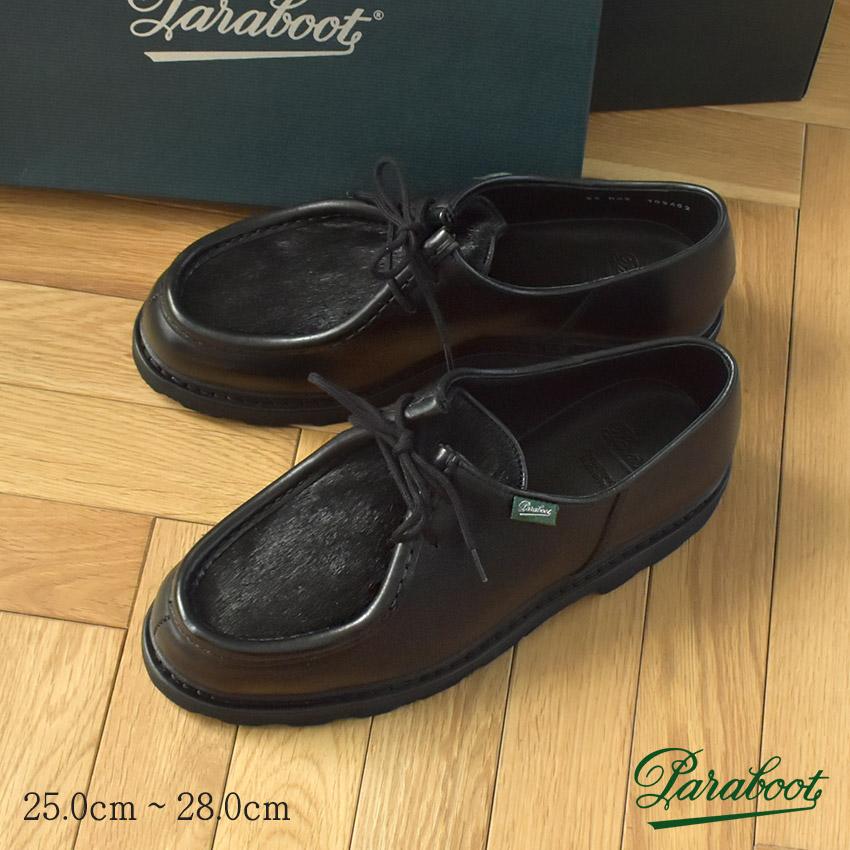 Paraboot（パラブーツ） チロリアンシューズ メンズ ミカエル MARCHE