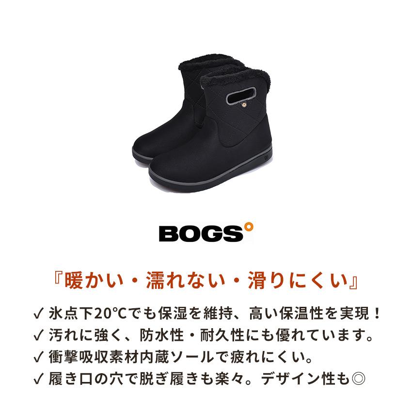 BOGS ボグス スノーブーツ レディース 滑らない 防水 BOGS ボグス スノーブーツ レディース 滑らない 防水