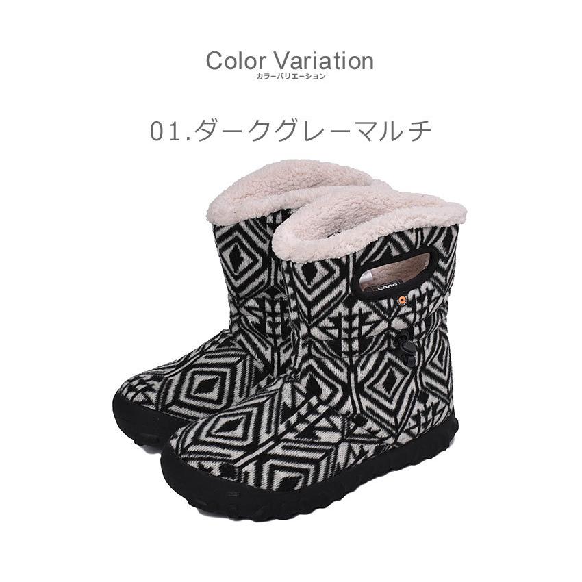 BOGS ボグス スノーブーツ レディース ブーツ B-MOC ミッドジオ 72555 