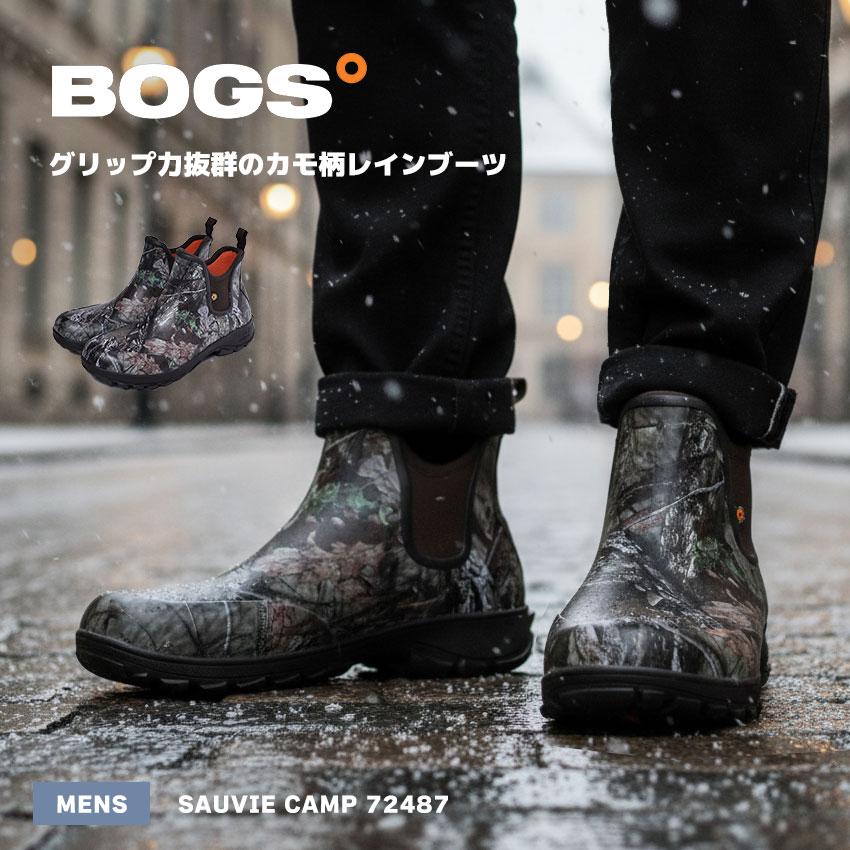 贅沢屋のレインブーツ メンズ Bogs ボグス ソービーキャンプ Sauvie Camp シューズ 靴 雨靴 長靴 防水 防滑 ブーツ レインシューズ ブーツ レディースファッション ファッション 13 176 Www Jesuitnola Org