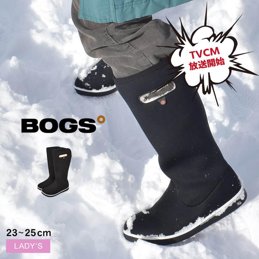 BOGS（ボグス） スノーブーツ レディース 滑らない 防水 スノー