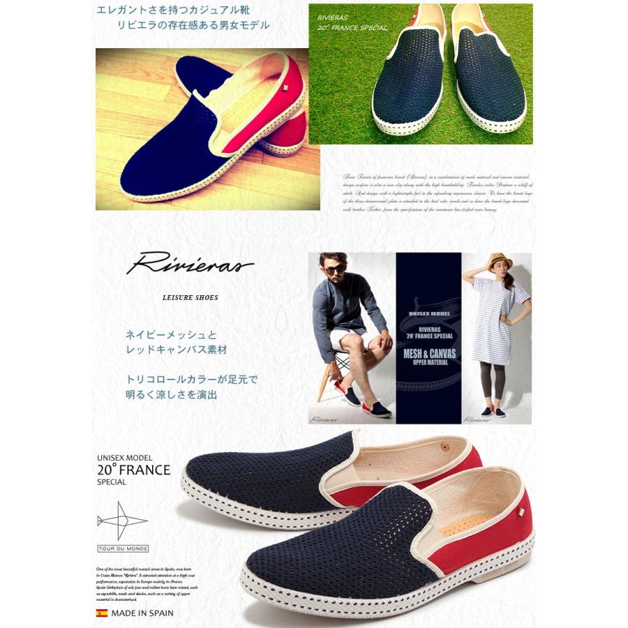 リビエラ Rivieras スリッポン メンズ レディース フランス スペシャル 9999 靴 シューズ スニーカー 冬 Z Sports ヤフーショッピング店 通販 Yahoo ショッピング