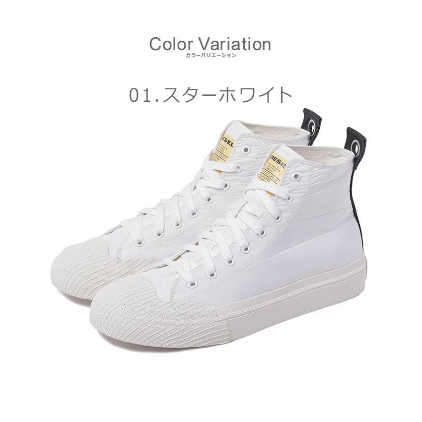 DIESEL（ディーゼル） 送料無料 スニーカー メンズ S-アスティコ MCF