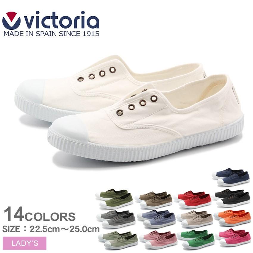 VICTORIA（VICTORINOX） VICTORIA ヴィクトリア スニーカー レディース 