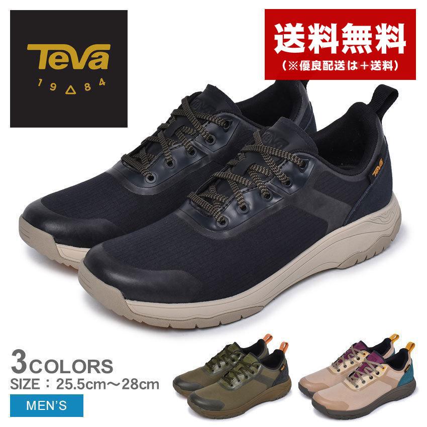 テバ スニーカー メンズ ゲートウェイ ロー Teva カーキ マルチ ブラウン ブラック 黒 靴 シューズ カジュアル 人気 Z Sports Paypayモール店 通販 Paypayモール