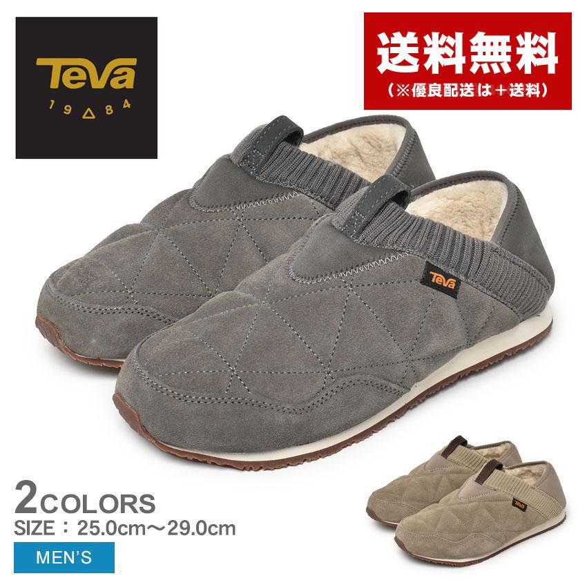 Teva（テバ） スリッポン メンズ リエンバー プラッシュド TEVA 