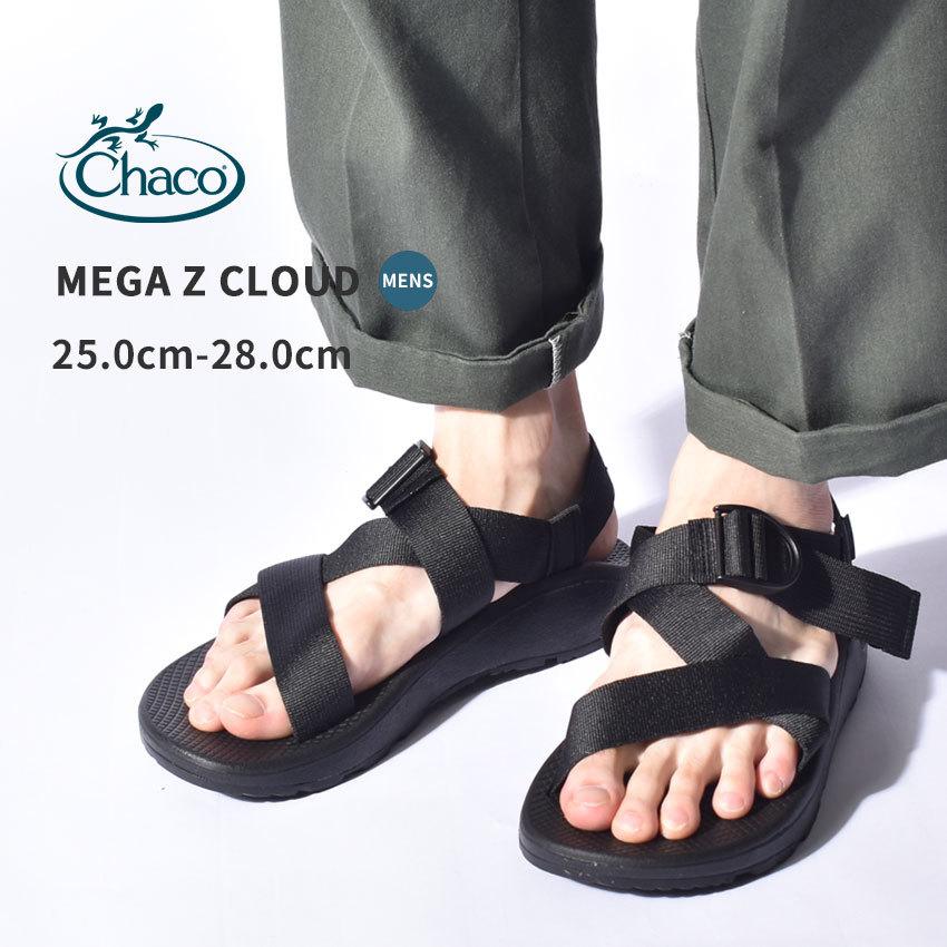 チャコ サンダル メンズ メガ Z クラウド CHACO J106635 ブラック 黒 アウトドア スポーツサンダル ストラップサンダル 軽量 Z-SPORTS PayPayモール店 - 通販 - PayPayモール チャコ サンダル メンズ メガ Z クラウド CHACO J106635 ブラック 黒 アウトドア スポーツサンダル ストラップサンダル 軽量 Z-SPORTS PayPayモール店 - 通販 - PayPayモール