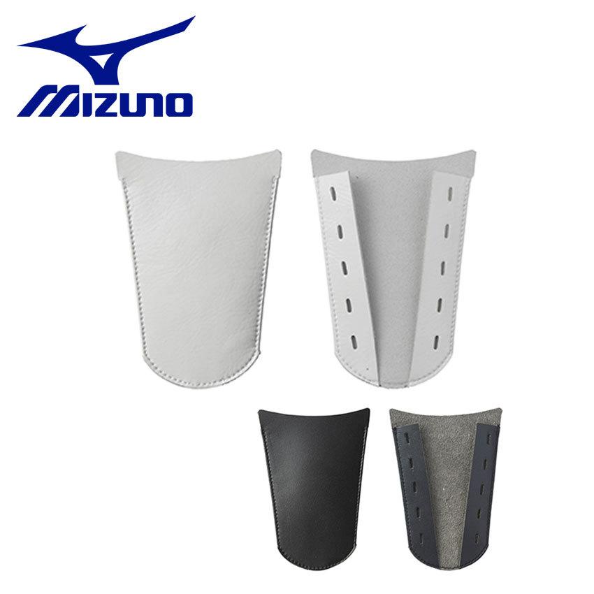 MIZUNO （ネコポス配送）ミズノ スパイク紐切れ防止パーツ メンズ