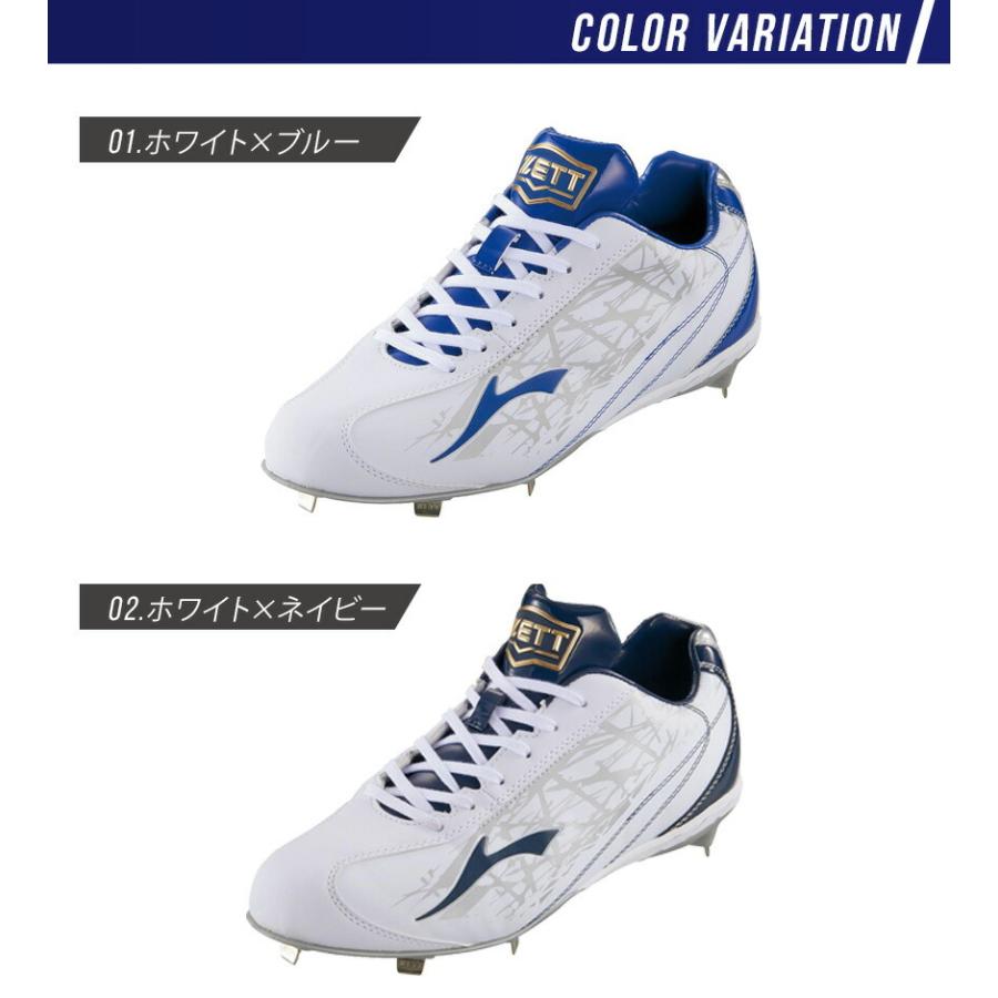 ゼット スパイク メンズ レディース グランドジャックCR ZETT ゼット スパイク メンズ レディース グランドジャックCR ZETT