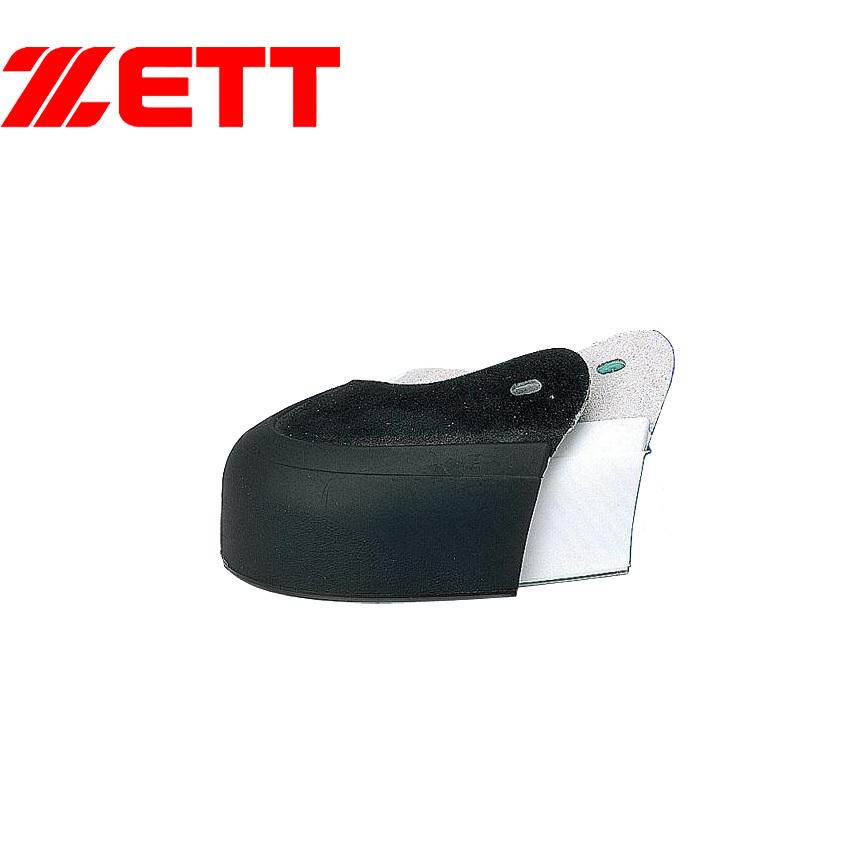 ゼット（ZETT） 取替用部品 メンズ レディース Pカバー ZETT BX714LA