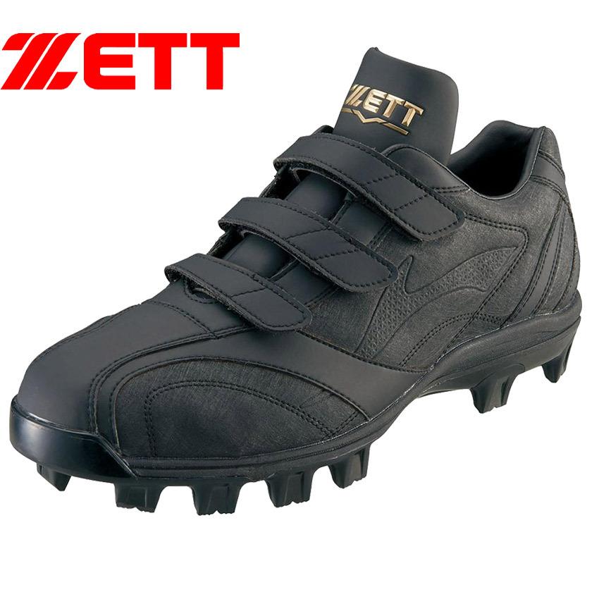 ゼット（ZETT） 送料無料 スパイク メンズ スパイク グランドジャック