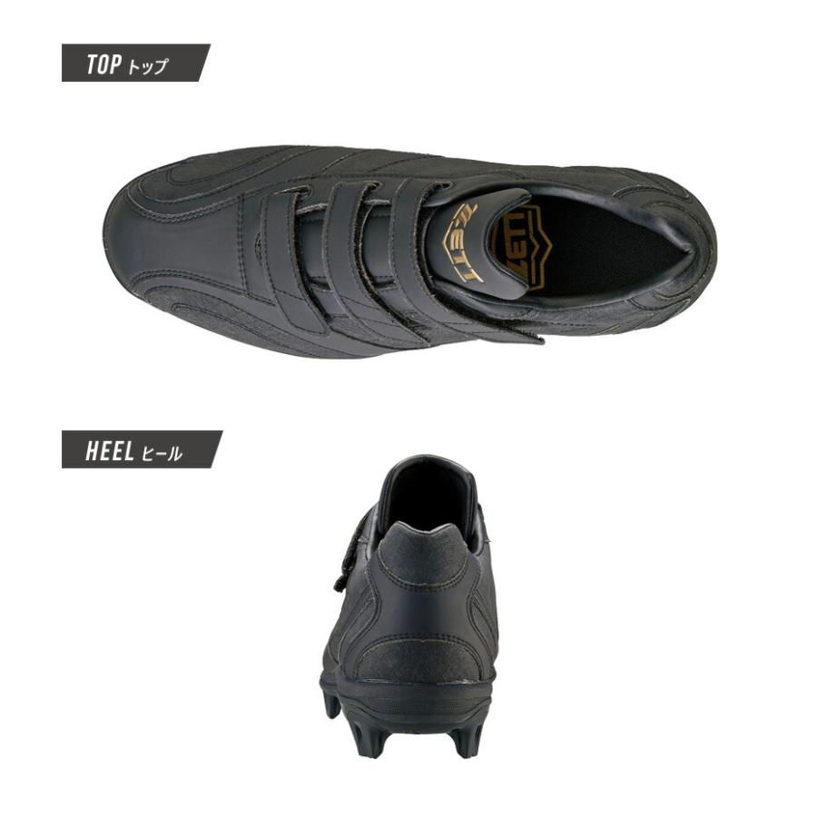 ゼット（ZETT） 送料無料 スパイク メンズ スパイク グランドジャック