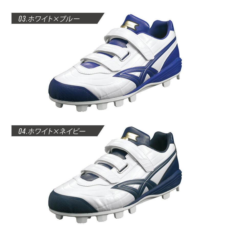 SSK Athletic エスエスケイ スパイク キッズ スターランナーMC