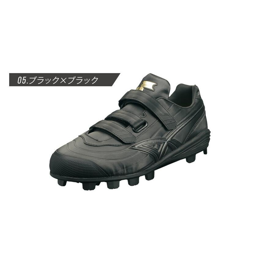 SSK Athletic エスエスケイ スパイク キッズ スターランナーMC
