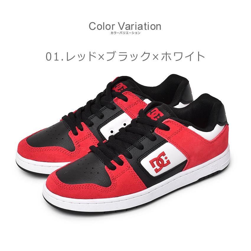 カラーコー Dcシューズ スニーカー メンズ マンテカ 4 S Dcshoecousa Ds レッド 赤 ブラック 黒 ホワイト 白