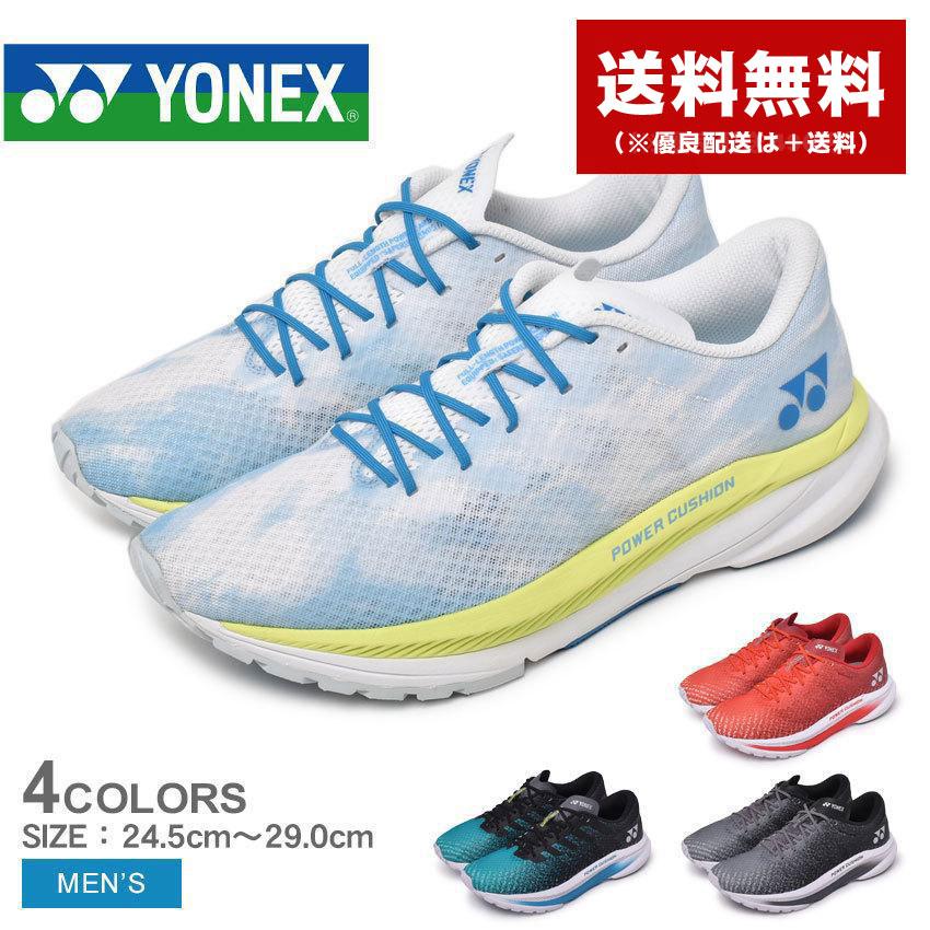 YONEX（ヨネックス） ランニングシューズ メンズ セーフラン エアラス