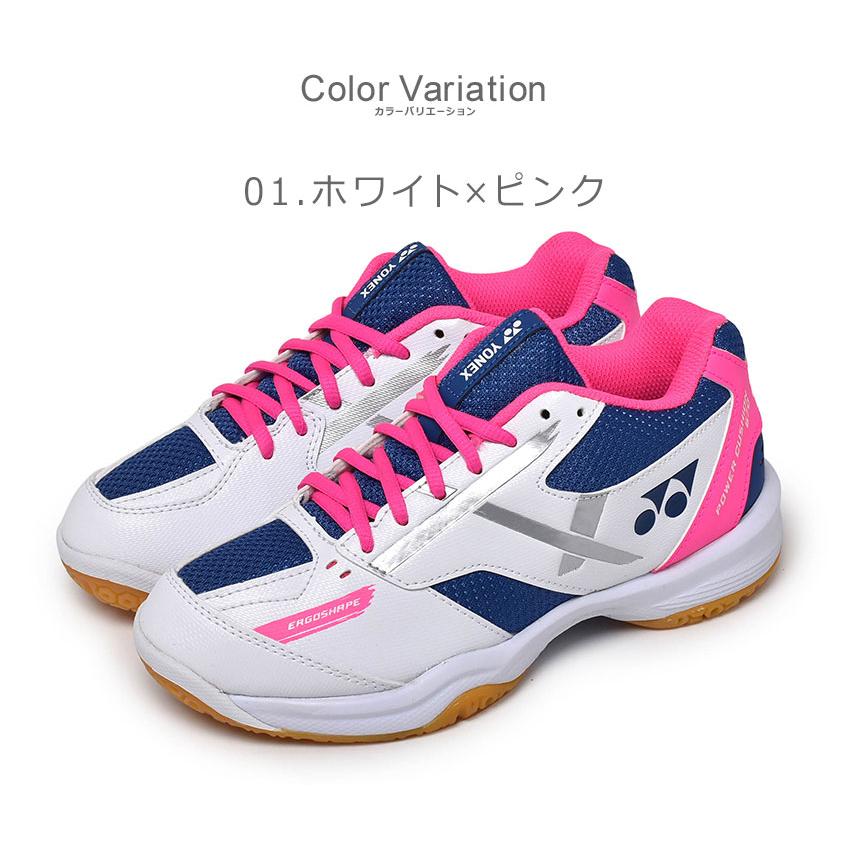 ヨネックス バドミントンシューズ メンズ レディース キッズ ジュニア 子供 パワークッション 670 YONEX SHB670 ホワイト 白 赤｜z-sports｜04