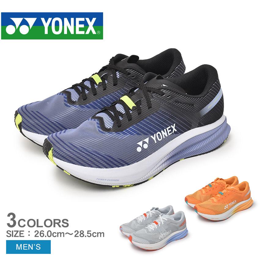 YONEX（ヨネックス） ランニングシューズ メンズ カーボンクルーズ