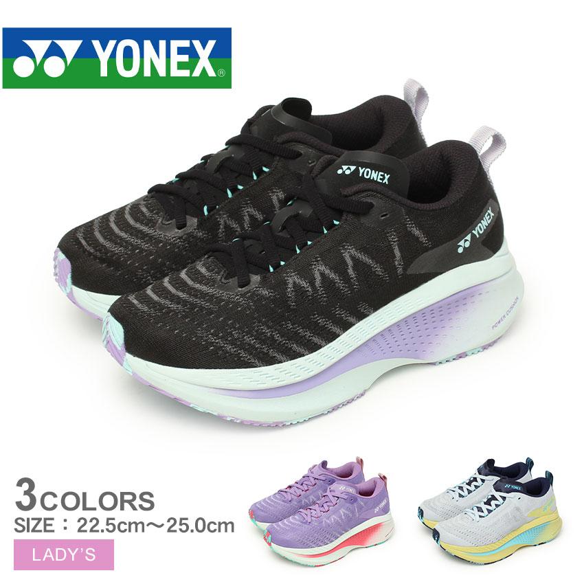 YONEX新品未使用シューズ 2026年最新】Yahoo!オークション -ヨネックス テニスシューズの中古品