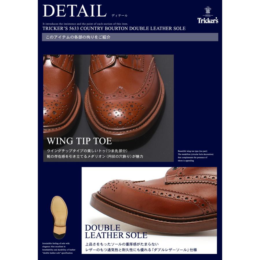 Tricker's トリッカーズ バートン メンズ ウィングチップ マロン Tricker's トリッカーズ バートン メンズ ウィングチップ マロン