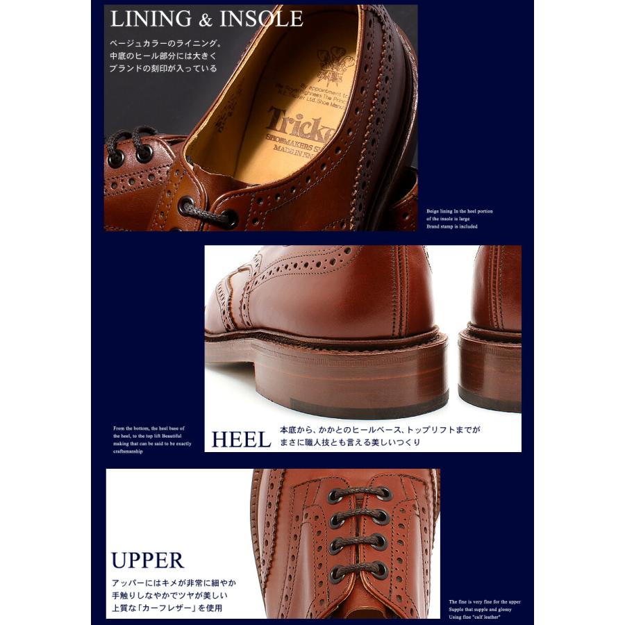 Tricker's トリッカーズ バートン メンズ ウィングチップ マロン Tricker's トリッカーズ バートン メンズ ウィングチップ マロン