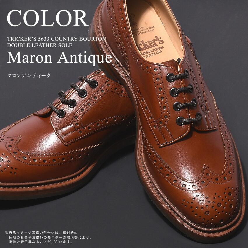 Tricker's トリッカーズ バートン メンズ ウィングチップ マロン Tricker's トリッカーズ バートン メンズ ウィングチップ マロン