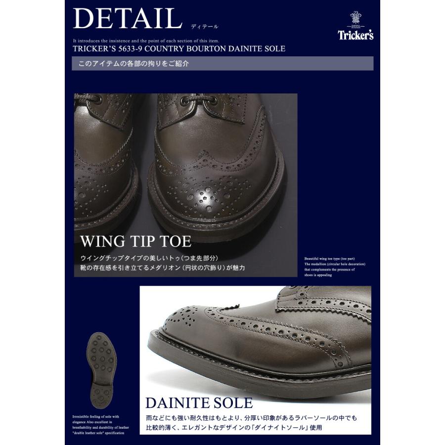 Tricker's トリッカーズ メンズ ウィングチップ バートン