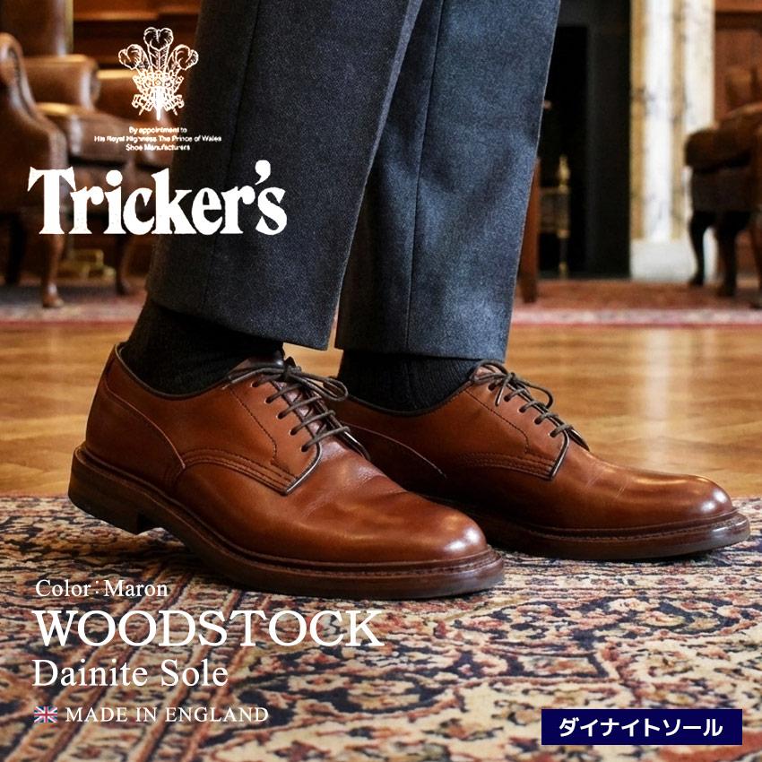 Tricker's Woodstock 7H トリッカーズ Tricker's Woodstock 7H トリッカーズ Tricker's Woodstock 7H