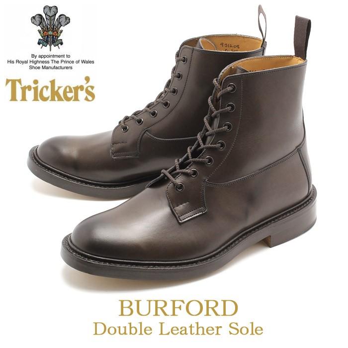 Tricker