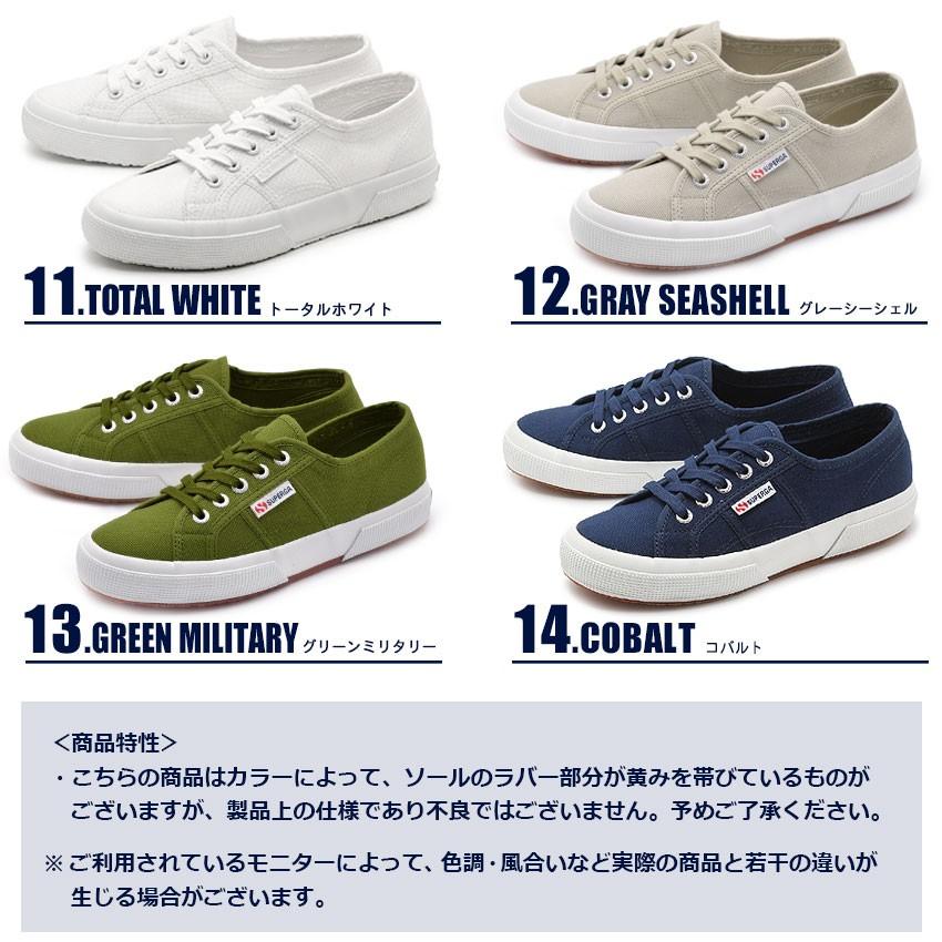 スペルガ Superga スニーカー 2750 Cotu クラシック Classic S メンズ レディース 靴 シューズ 1638 0007 Z Sports ヤフーショッピング店 通販 Yahoo ショッピング