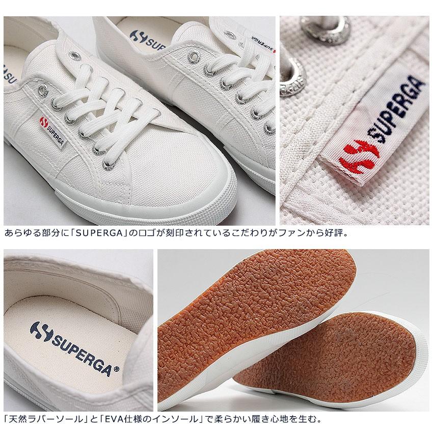 SUPERGA（スペルガ） スニーカー 2750-COTU クラシック CLASSIC