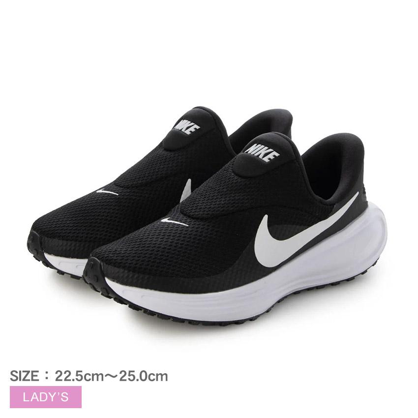 シューズ(女性用) Nike NIKE（ナイキ） ランニングシューズ レディース レボリューション 8