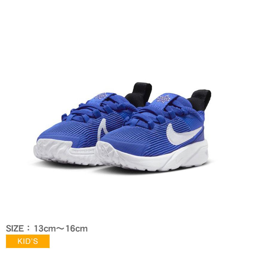 NIKE（ナイキ） スニーカー キッズ ジュニア 子供 スターランナー4
