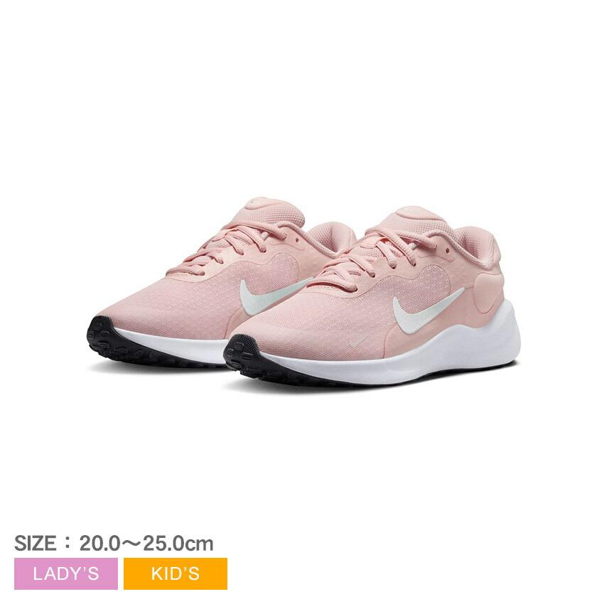 NIKE（ナイキ） スニーカー レディース キッズ レボリューション 7 GS