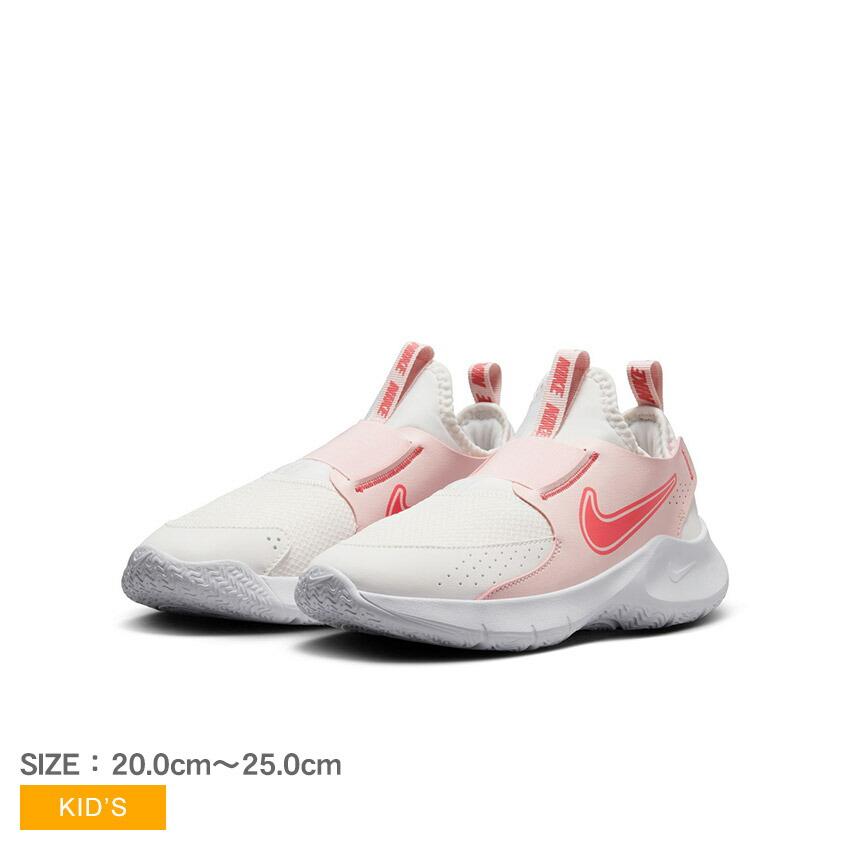 NIKE（ナイキ） スリッポン キッズ ジュニア 子供 フレックス ランナー