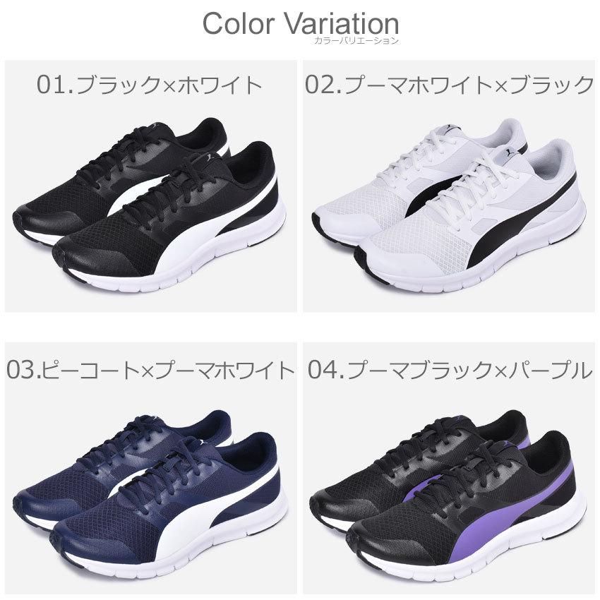 プーマ スニーカー メンズ レディース フレックスレーサー PUMA 360580 ブラック 黒 ホワイト 白 ネイビー 紺 シューズ ブランド｜z-sports｜10