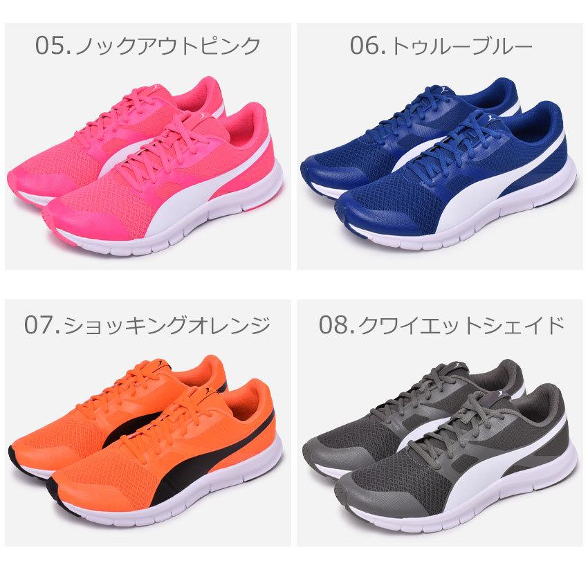 PUMA プーマ スニーカー メンズ レディース フレックスレーサー