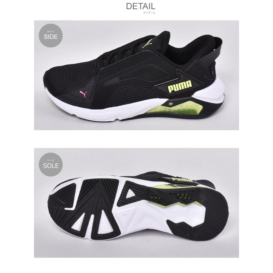 ひーです！2/5まで PUMA（プーマ） ランニングシューズ レディース リキッドセル メソッド