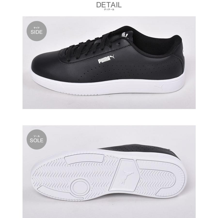 スニーカー　プーマ　男性用 PUMA（プーマ） スニーカー メンズ レディース コート ピュア PUMA