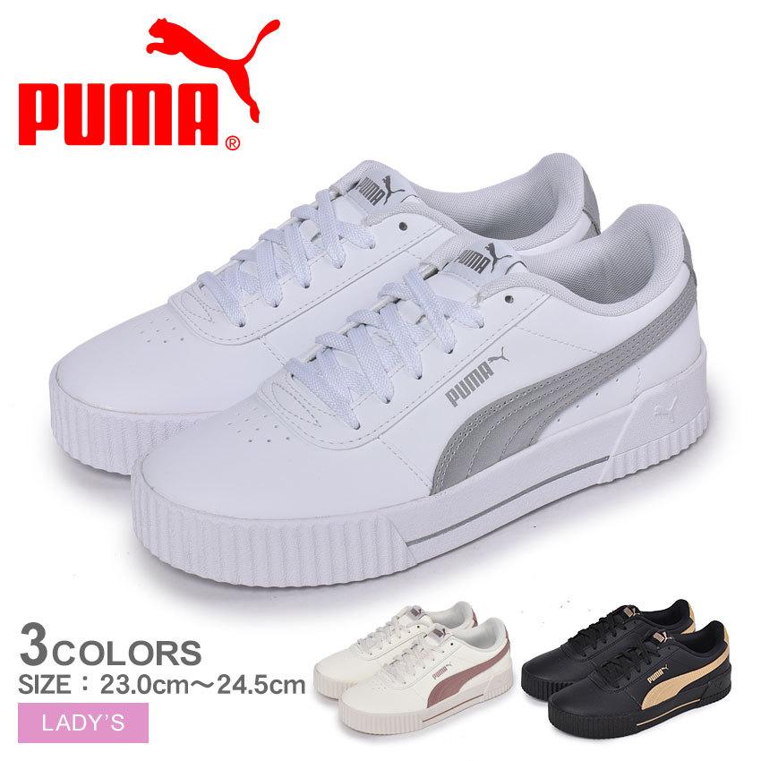 セール プーマ スニーカー レディース キャリーナメタル Puma ブラック 黒 ホワイト 白 シルバー 靴 シューズ 運動 スポーツ Z Sports Paypayモール店 通販 Paypayモール